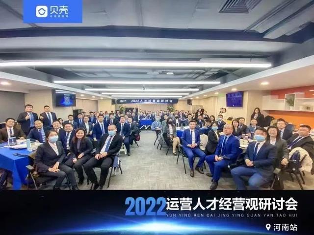 有人才,有未來.經(jīng)紀(jì)新時(shí)代,經(jīng)紀(jì)人成為不動(dòng)產(chǎn)行業(yè)核心資產(chǎn).