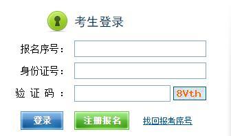 江西省2016年5月人力資源管理師統(tǒng)一鑒定準(zhǔn)考證打印入口 -人力資源管理 -環(huán)球網(wǎng)校