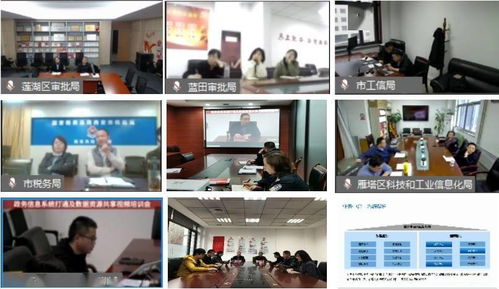 政務(wù)信息系統(tǒng)打通與數(shù)據(jù)資源共享培訓(xùn)會召開