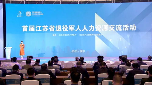 全國首個(gè) 正式上線