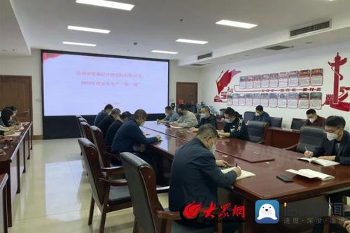 市自然資源規(guī)劃局組織開展全市測繪地理信息行業(yè)安全生產(chǎn) 開工第一課 活動