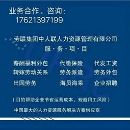 江西人力資源外包服務(wù)全指南 供應(yīng)商名錄與專(zhuān)業(yè)信息咨詢(xún)平臺(tái)